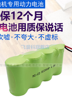 福玛特手持无线扫地机包邮