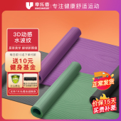 享乐客瑜伽垫防滑训练垫初学家用加宽健身垫运动垫跳操隔音减震垫