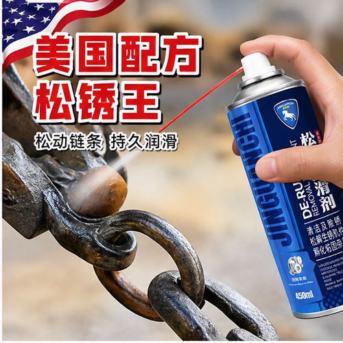 除锈剂润滑螺栓松动剂金属机械去锈大瓶多功能除锈灵螺丝松动