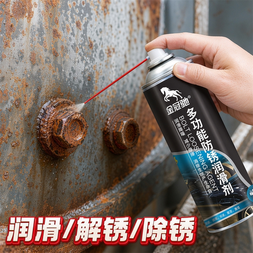 螺丝螺栓松动剂整箱除锈剂防锈油润滑喷剂金属速效强力松锈灵