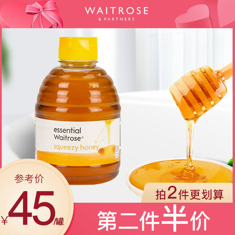 Waitrose蜂蜜天然纯正养胃英国皇室挤压设计不用勺滴滴晶纯454g瓶