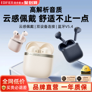 漫步者Evo Air无线蓝牙耳机降噪半入耳式久戴不痛女zero花再男士