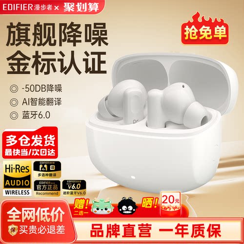 主动降噪蓝牙耳机入耳式无线运动2025新款