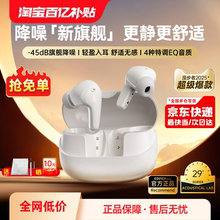 漫步者FitBuds Pro真无线运动游戏入耳式TWS蓝牙耳机主动降噪新款