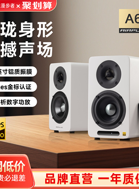 漫步者AIRPULSE A60家用Hi-Fi蓝牙桌面音箱有源大功率高音质音响