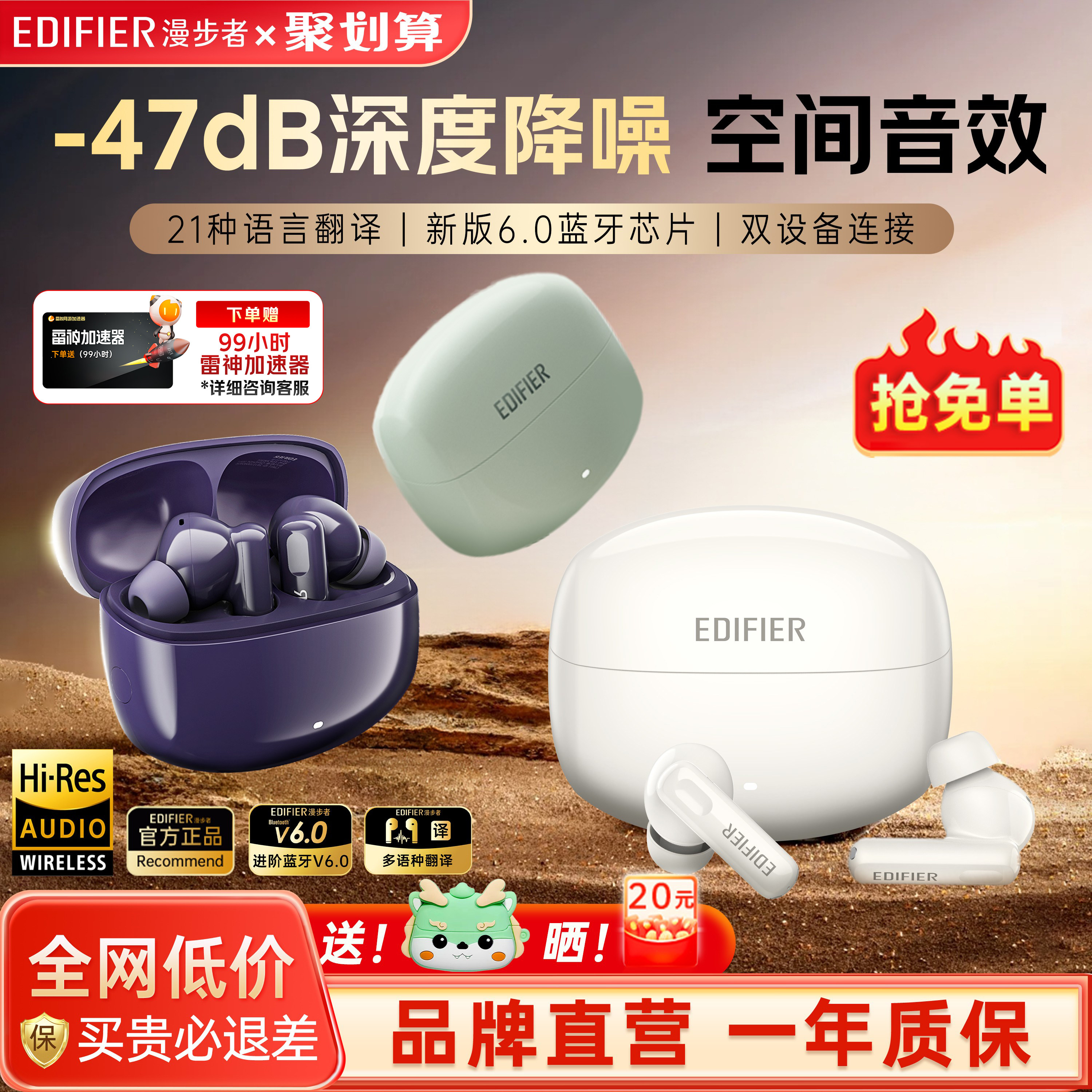 主动降噪蓝牙耳机入耳式无线运动2025新款