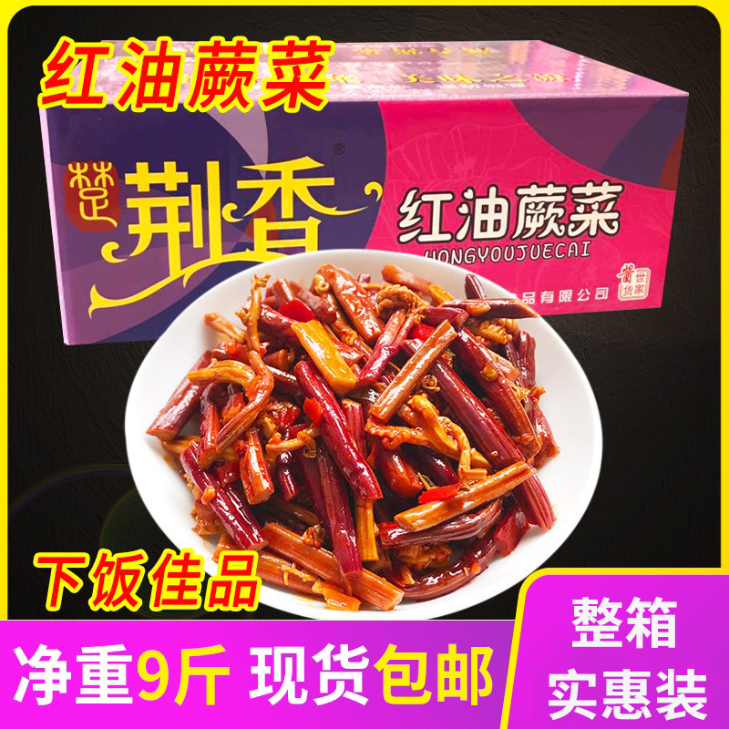 红油凉拌酱菜香脆泡椒散装