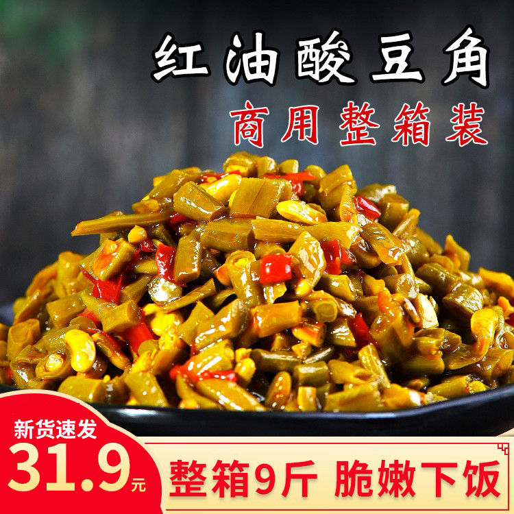 月果老红油豆角整箱酱菜商用