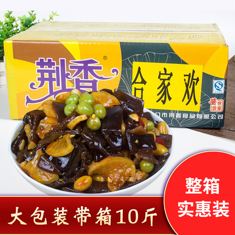 香辣木耳红油开胃散装腌菜萝卜干