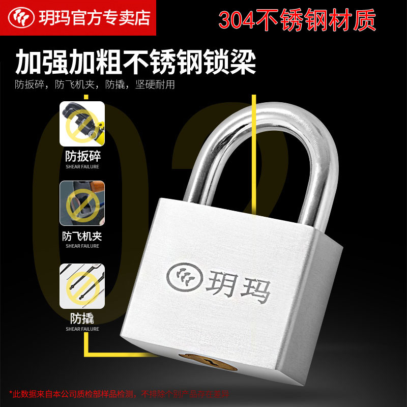 玥玛安全防水学生宿舍室c级锁具图片