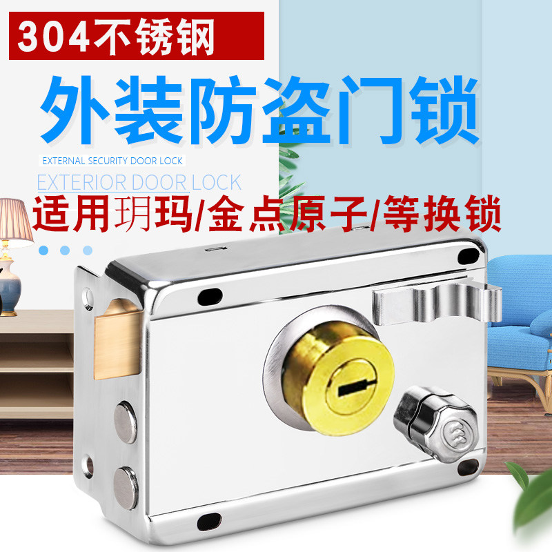 玥玛金点原子顶固等品牌尺寸通用图片