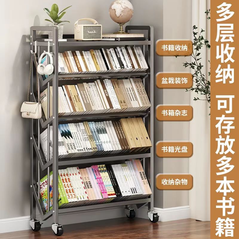 落地带轮书架多层学生书本收纳架