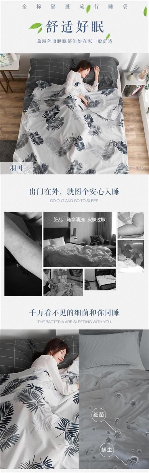 Bông du lịch túi ngủ trên bông bẩn du lịch kinh doanh khách sạn Artifact chăn di động tấm bìa - Túi ngủ chăn túi ngủ cho bé