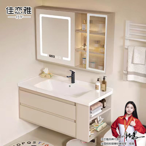 多层实木陶瓷一体盆现代浴室柜