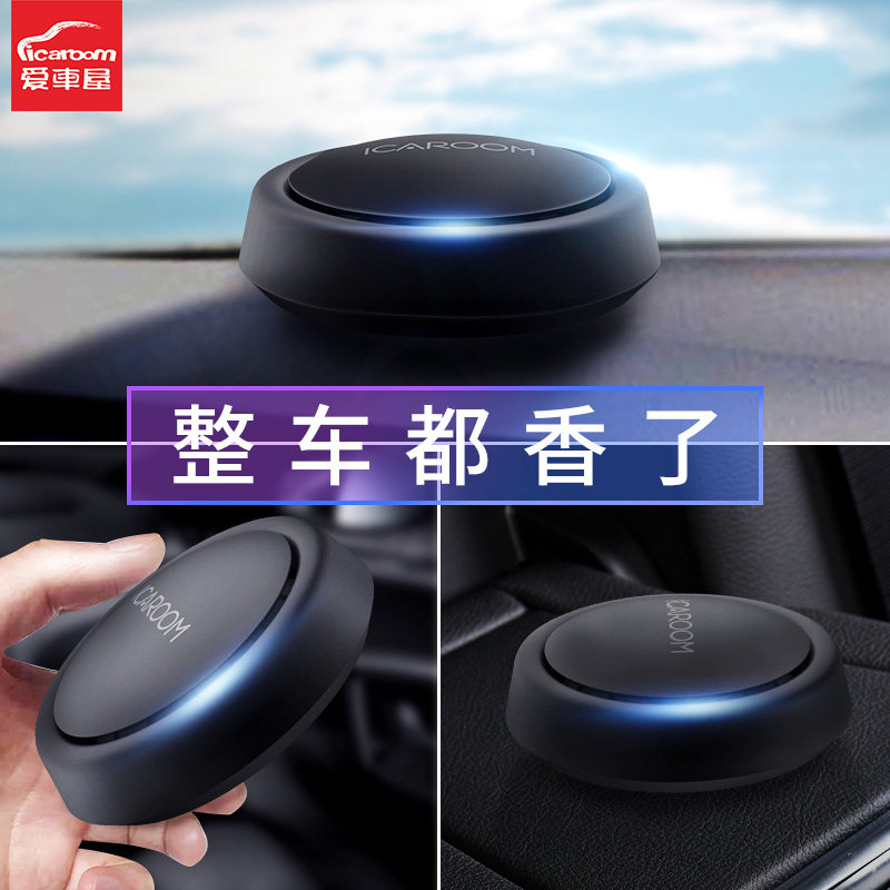 爱车屋车载香水固体香膏车内香水车载用品香薰摆件古龙男汽车香水|ruв категории автомобиль/товаров/аксессуары/переоснащение, автомобильных принадлежностей/аксессуары, авто духи/очистки/охлаждающий агент, автомобиль с духи - от Buy2taobao.com для оказания профессиональной услуги покупки агента Taobao