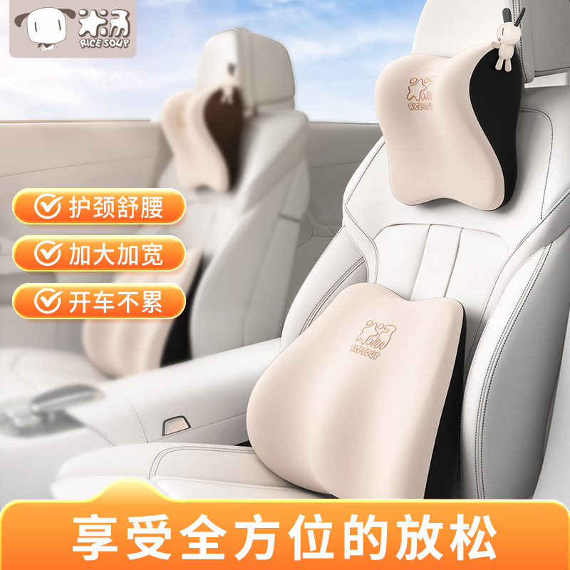 汽车头枕护颈枕靠枕颈枕汽车腰靠腰垫车内高端头枕车用靠垫腰托