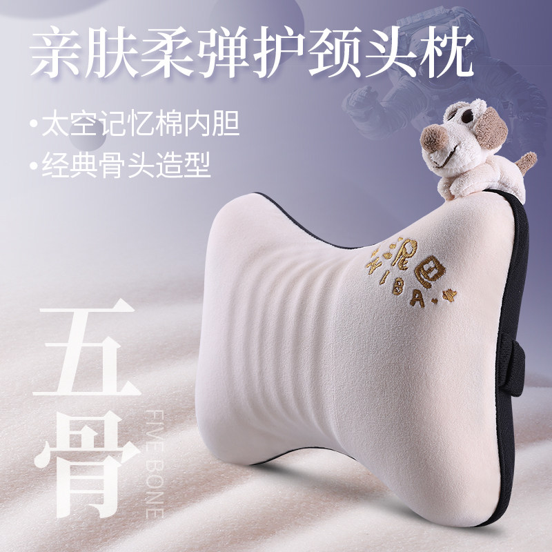 汽车枕头护颈枕汽车靠枕颈枕腰托颈部靠枕套装汽车枕头颈枕一对
