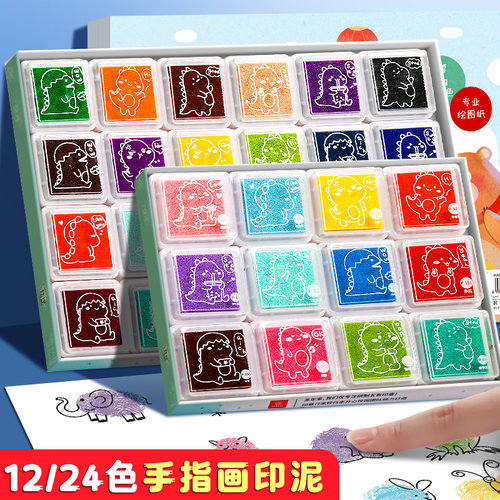 儿童手指画印泥彩色印泥印台手掌手指印泥盘24色幼儿园手指画印颜料安全绘画涂鸦可水洗小学生绘画工具印尼
