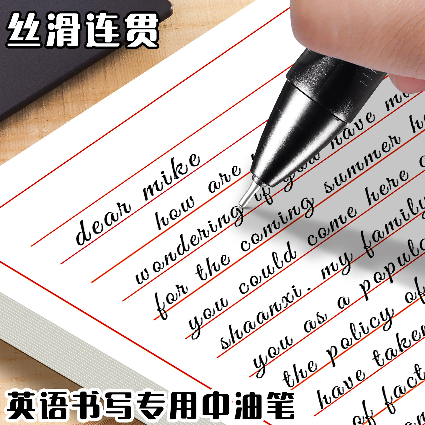 英语书写笔英文练字笔速干顺滑中油笔小学生专用按动圆珠笔0.7mm大容量三角杆黑色红色蓝色油性按压式原子笔,文具电教/文化用品/商务用品,圆珠笔,淘宝优惠券,粉丝福利购,淘宝优惠卷