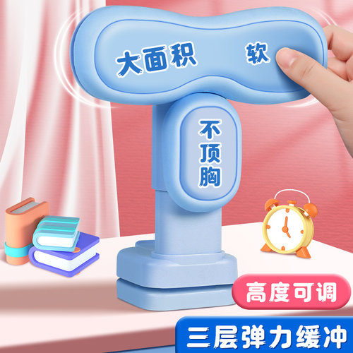 【坐姿矫正器】小学生写作业专用