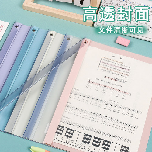 旋转拉杆夹文件夹A4纸装订成册神器资料收纳夹试卷整理夹小学生专用抽杆夹档案夹文件袋活页夹透明插页分类夹