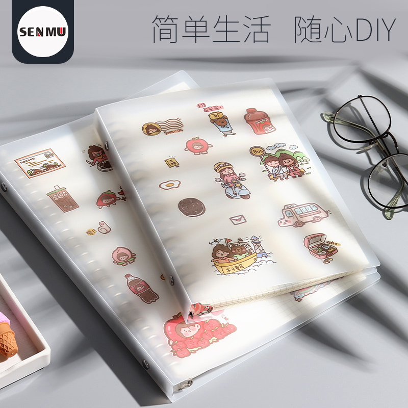 DIY活页本B5/A5笔记本卡通可爱