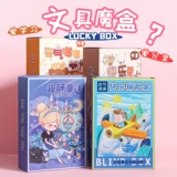 Канцтовары, подарочная коробка, комплект, обучающий набор для школьников, детская награда для первого класса для детского сада, подарок на день рождения, для средней школы, рождественский подарок