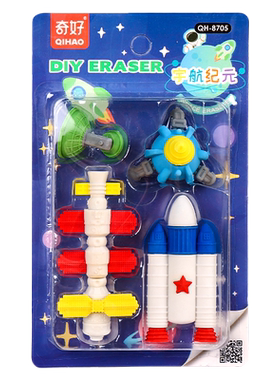 太空宇航员火箭飞机造型橡皮擦