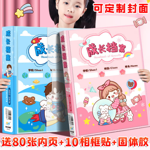 美术作品资料册奖状收集册diy