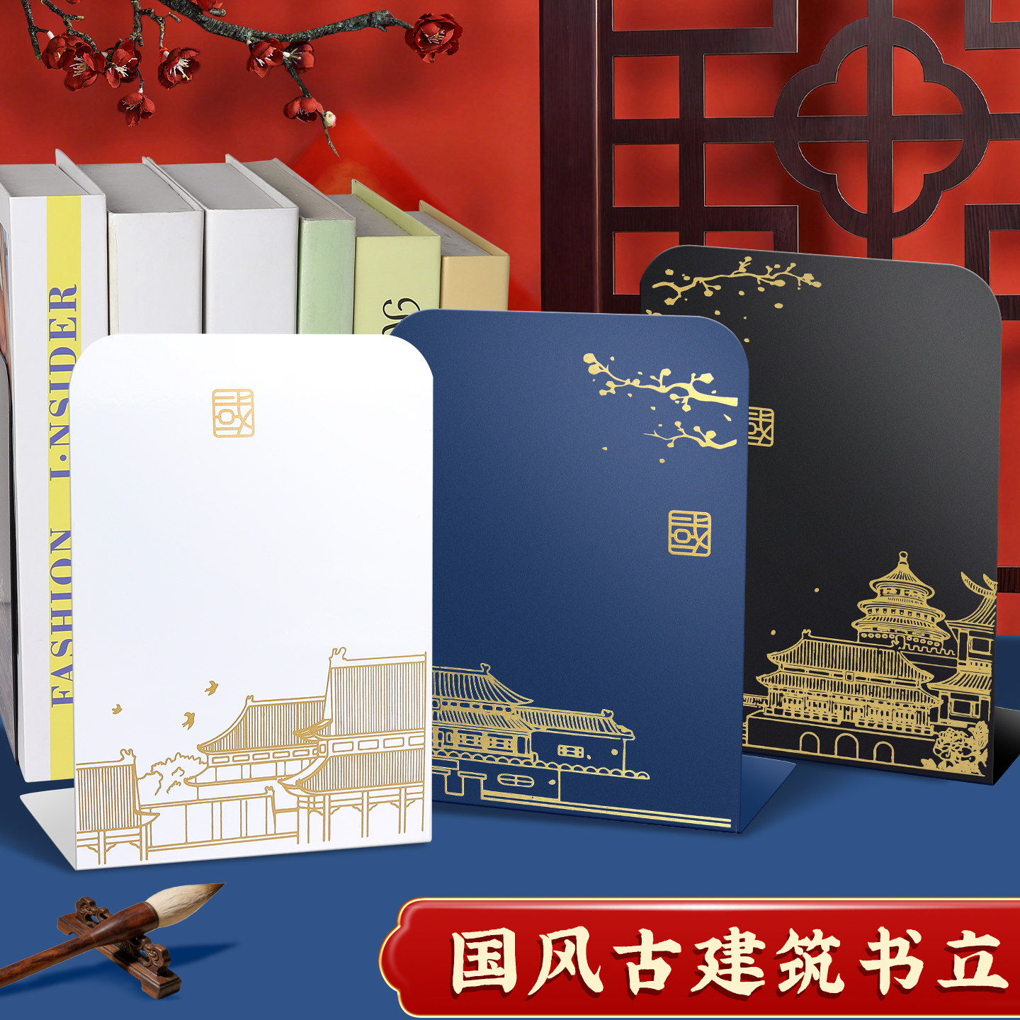 书立架国风大号书夹书靠书挡防倒学生用伸缩书立教室办公室工位桌上书本立架书架桌面收纳固定挡板隔板铁支架图片