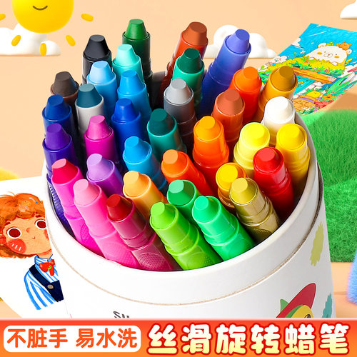 儿童丝滑旋转蜡笔油画棒无毒不脏手可水洗婴幼儿园专用宝宝小学生24色水溶性安全炫彩棒12色彩画笔彩绘棒36色