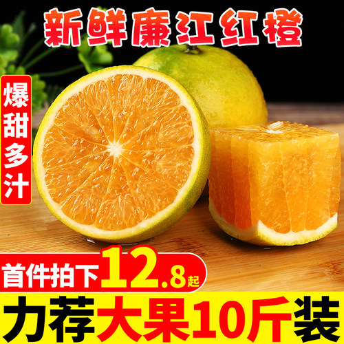 正宗地道 /新鲜现摘/好吃上瘾