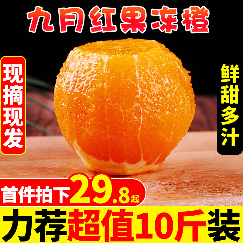 品质好果 香甜多汁~