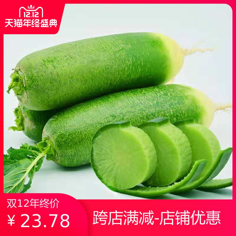 山东烟台农家种植脆甜沙窝萝卜