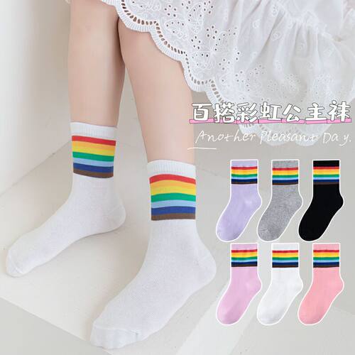 中大童儿童袜子春秋彩虹潮袜