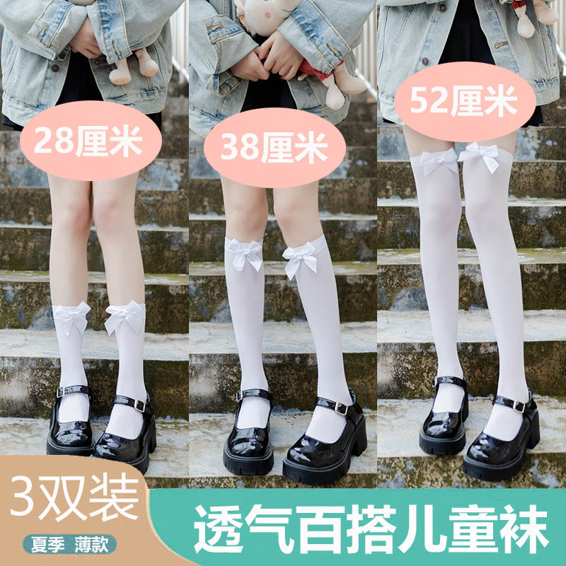 女童袜子长筒袜夏季薄款透气