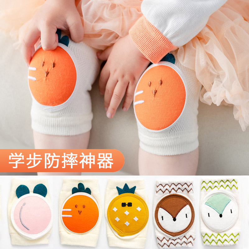宝宝春夏护膝防摔神器幼儿学步爬行护腿护肘纯棉网眼透气不掉袜套