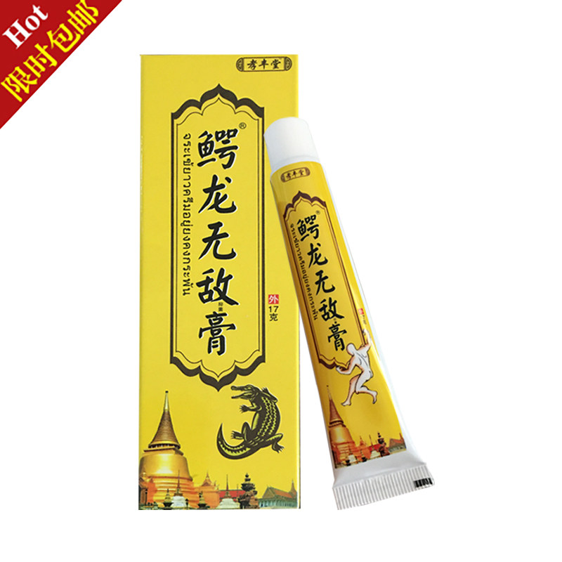孝丰堂鳄龙无敌膏 抑菌 17g