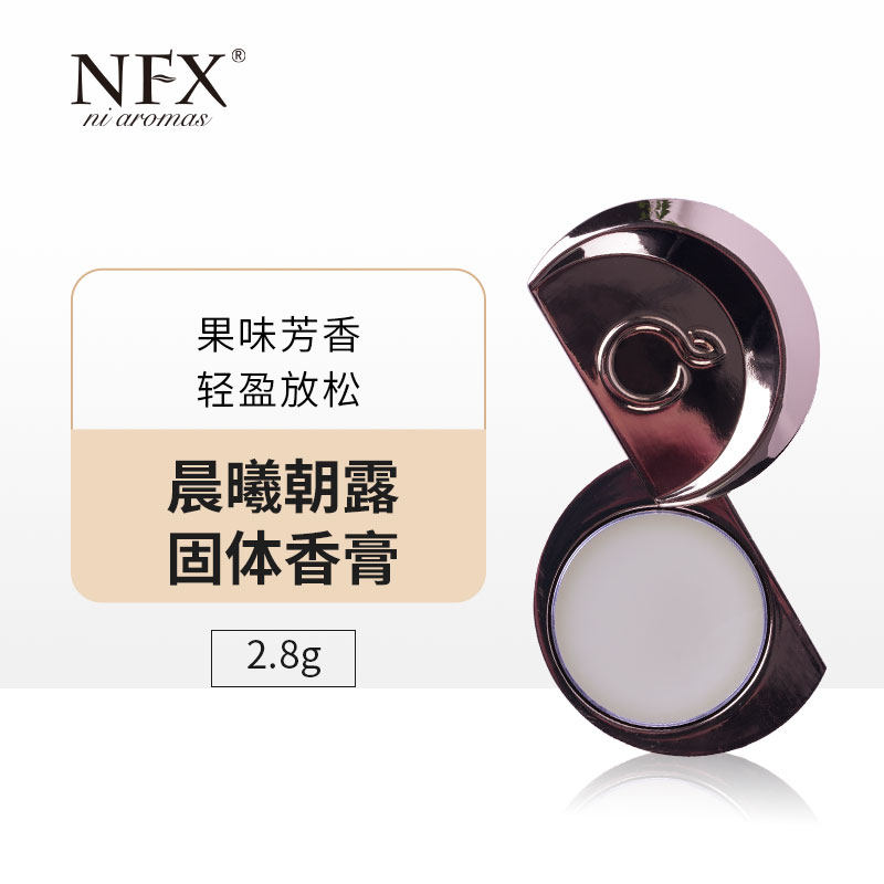 AROMATHERAPY/小尼芳香香水香膏固体香膏男女持久留香花香木香调