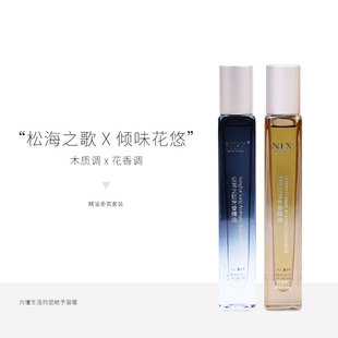 小尼芳香精油香氛套组植物芳香香氛怡人