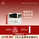 补水保湿 AROMATHERAPY 小尼芳香大马士革白玫瑰焕亮精粹面霜 滋润