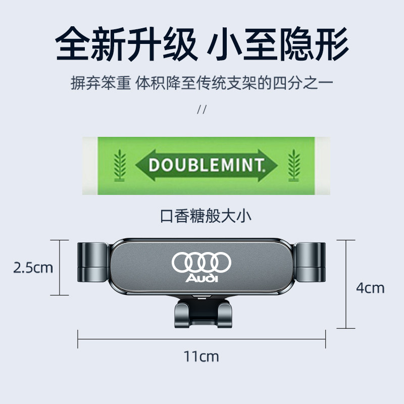 速发Q5L手机车载支架专用0-21款q5出风口车内用品装饰汽车改装件
