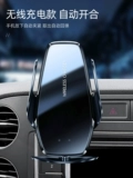 Volkswagen Tiguan L Mobile Phone автомобиль автомобиль -Кроншень -бочонка Lao Tiguan Мобильный телефон