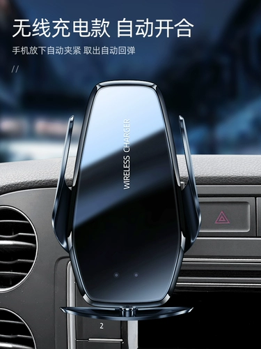 Volkswagen Tiguan L Mobile Phone автомобиль автомобиль -Кроншень -бочонка Lao Tiguan Мобильный телефон