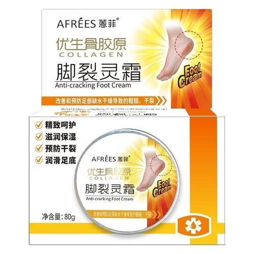 蒽菲骨胶原手裂灵霜滋润保湿冬季呵护防干裂凡士林护手霜