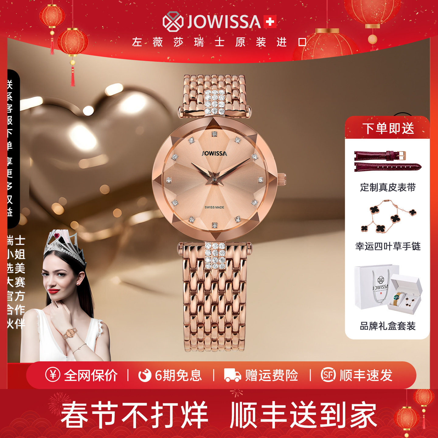 瑞士名牌手表女细带女装休闲女款金色女士女式腕表小金表生日礼物