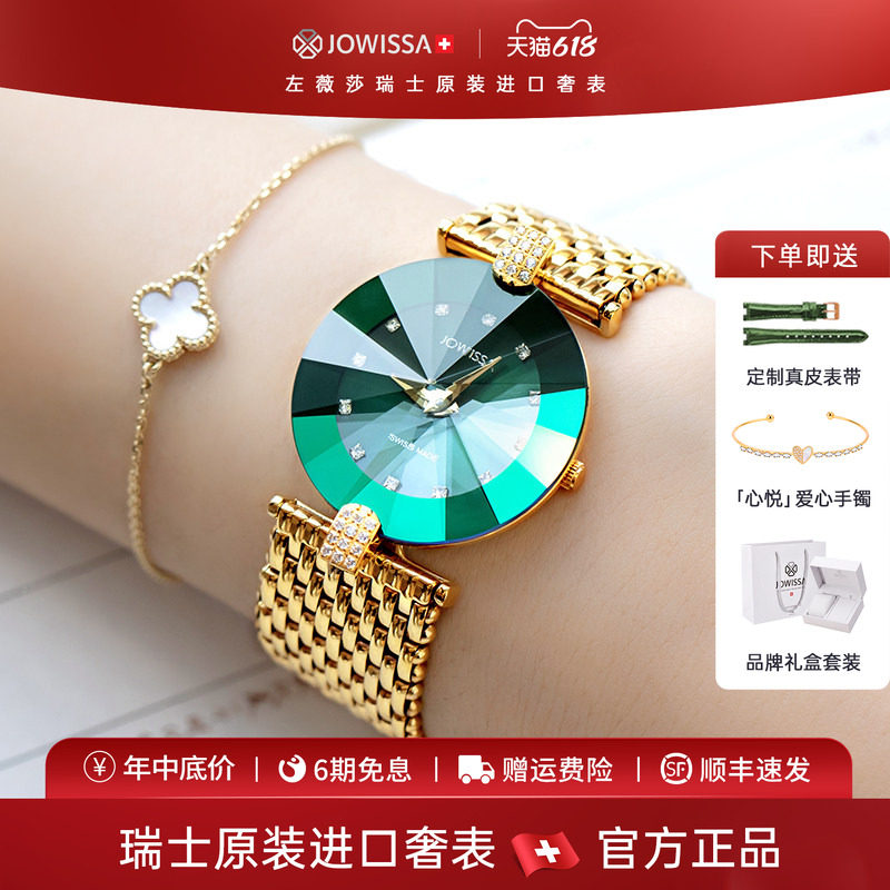 绿水鬼瑞士手表女绿色女士名牌正品品牌女款女表轻奢小众生日礼物