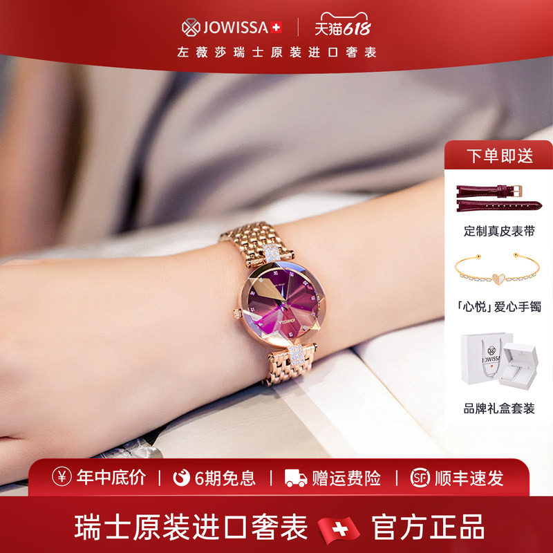 瑞士女士手表名牌正品