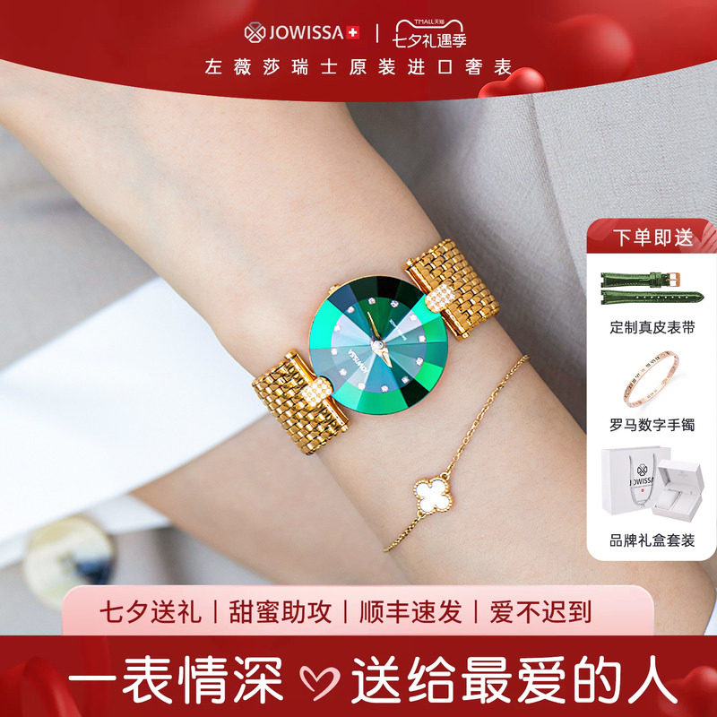 绿水鬼瑞士手表女小绿表女士名牌正品女表轻奢小众石英表生日礼物