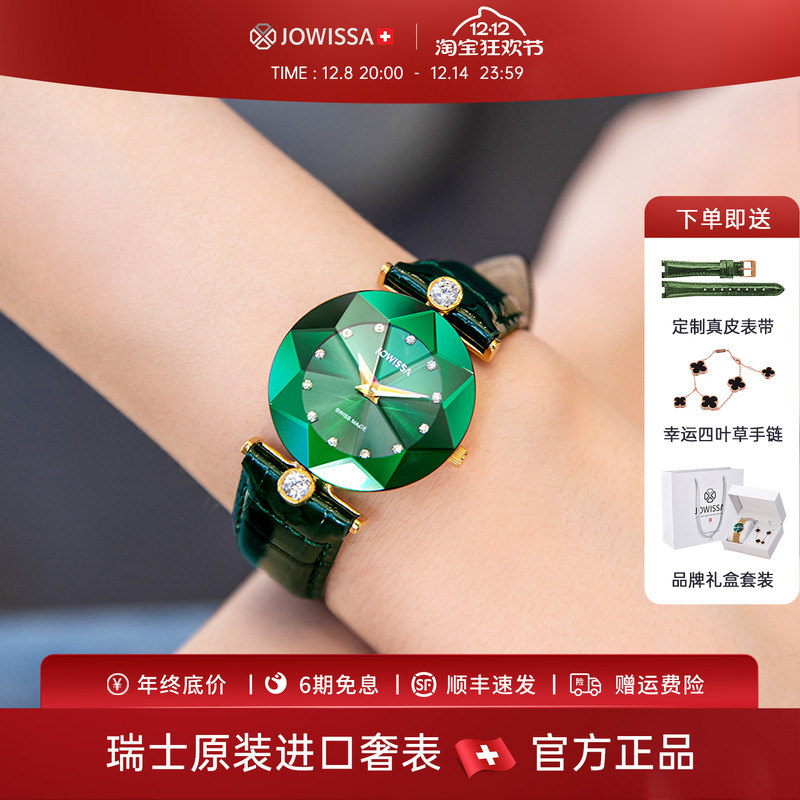 瑞士进口女士手表女正品